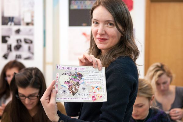 Создание арт-коллажа с Антониной Гарасько