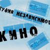 Фрагмент проекта Екатерины Кудрявцевой «Дилемма Дикобразов»