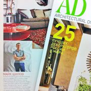 Майк Шилов в журнале Architectural Digest