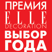Жюри конкурса ELLE DECORATION в номинации «Продукт года»