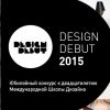 Победитель «Дизайн-Дебюта 2012» Андрей Докучаев: «Не ограничивайте себя правилами!»