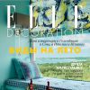 Как попасть на страницы глянцевого издания? Получи инструкцию от главного редактора Elle Decoration!