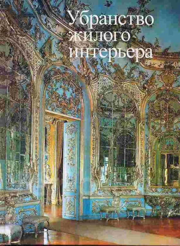 10 лучших книг по дизайну - Международная Школа Дизайна