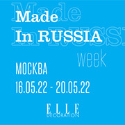 Неделя российского дизайна: ELLE Decoration х IDS. Открытые лекции online