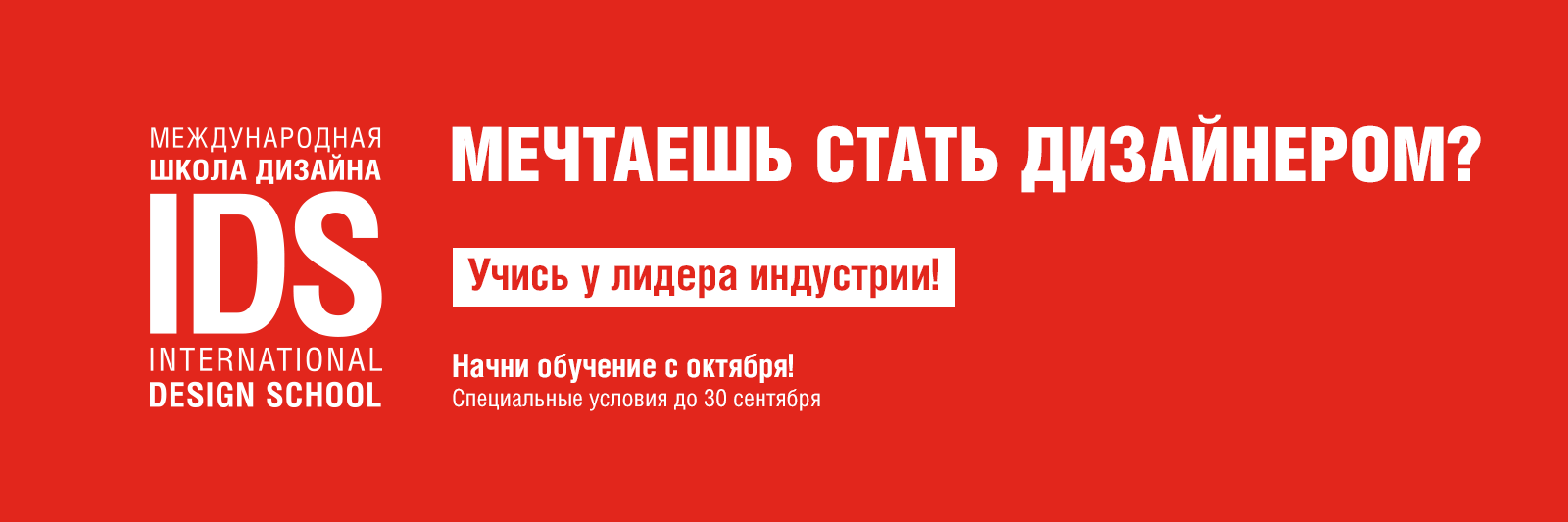 Бесплатные мастер классы в Москве | Школа Дизайна МГУДТ им. А.Н. Косыгина