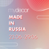 Неделя дизайна MADE IN RUSSIA: открытые онлайн-лекции