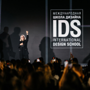 Международная Школа Дизайна отметила свое 30-летие!